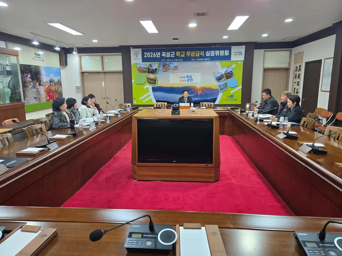 곡성군, 학교급식 친환경농산물 공급업체로 곡성축협 선정 - 교육 | 코리아NEWS