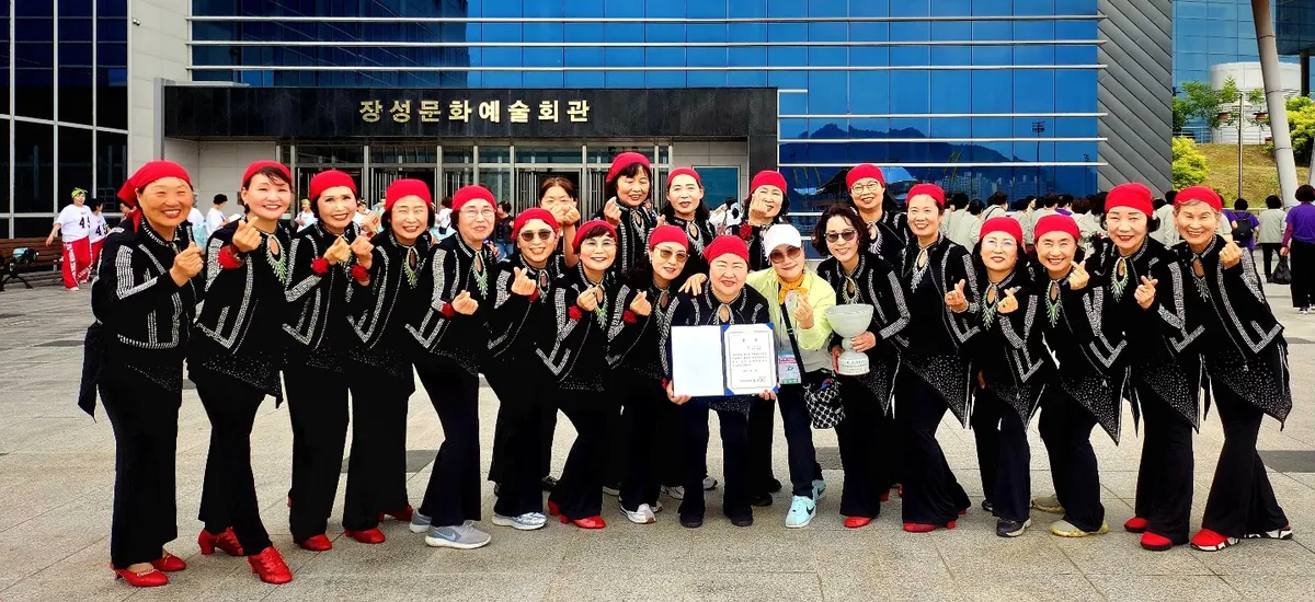 곡성 실버라인댄스팀, 전남 생활체육대축전 체조부문 장려상 수상