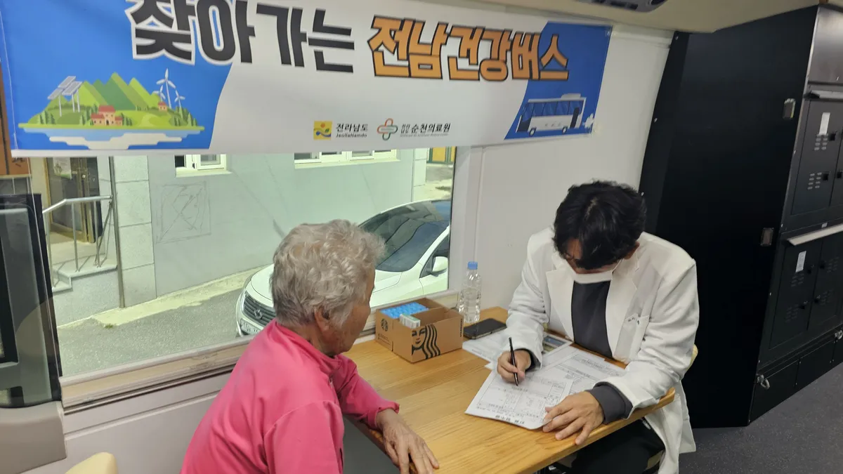 의료 사각지대 해소... 곡성군, ‘찾아가는 전남건강버스’ 운영 - 복지 | 코리아NEWS