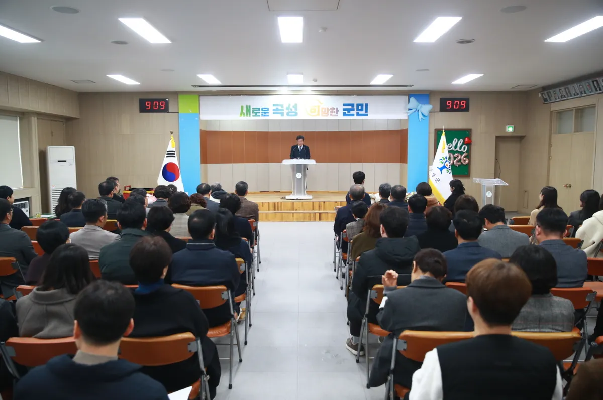 곡성군, 정례조회서 연초 현안 총점검 - 행정 | 코리아NEWS