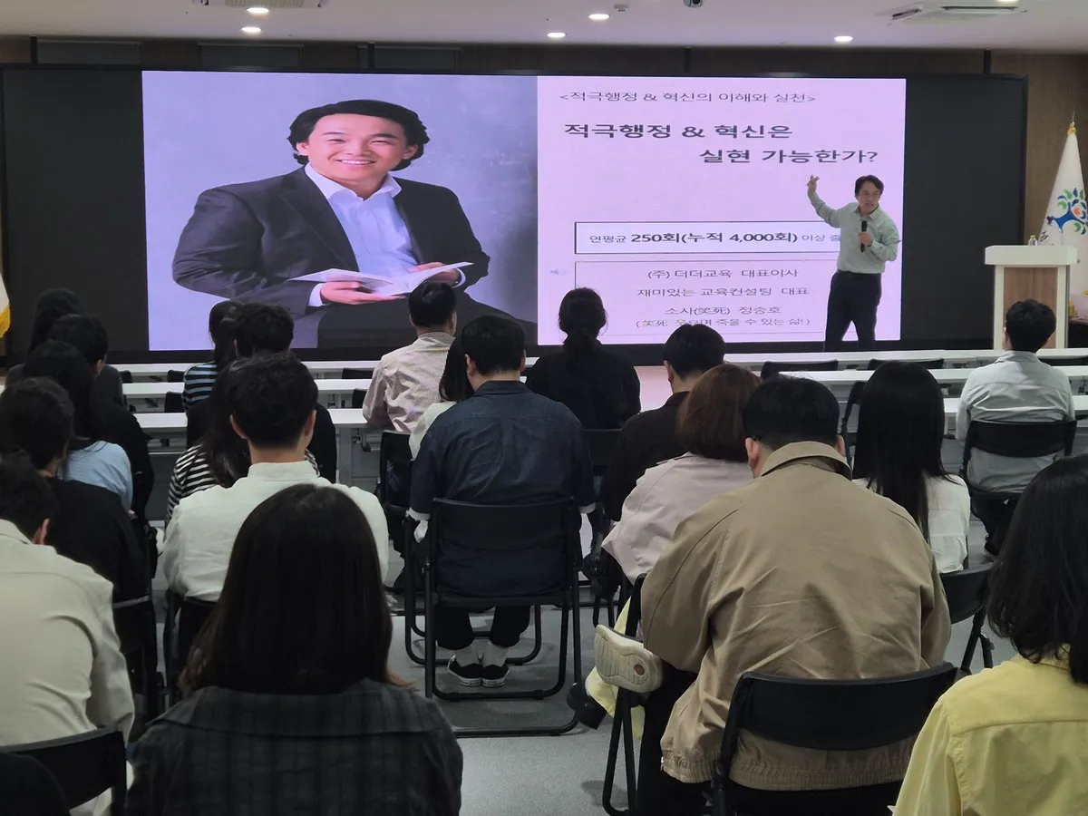 곡성군, 공직사회 혁신 위한 '2026년 적극행정' 교육 실시
