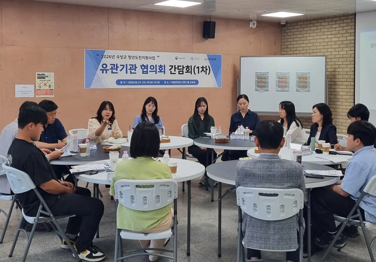 곡성군, 청년 자립 지원 본격 돌입…심리 회복부터 취업 역량까지 ‘원스톱’ - 행정 | 코리아NEWS