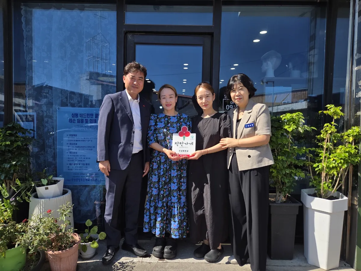 곡성군 착한가게 34곳 확대…소상공인 나눔 동참 확산
