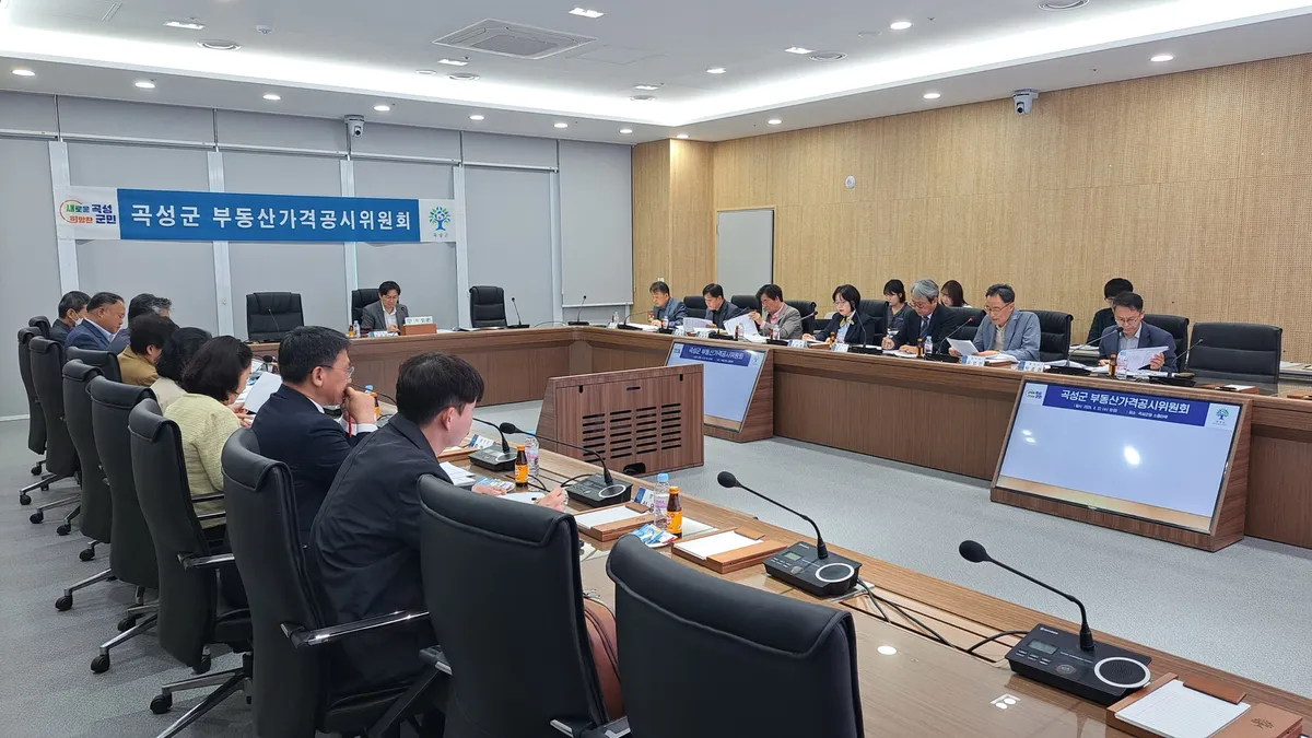곡성군, 2026년 공시지가 심의 완료…토지 0.4%·주택 0.8%↑ - 행정 | 코리아NEWS
