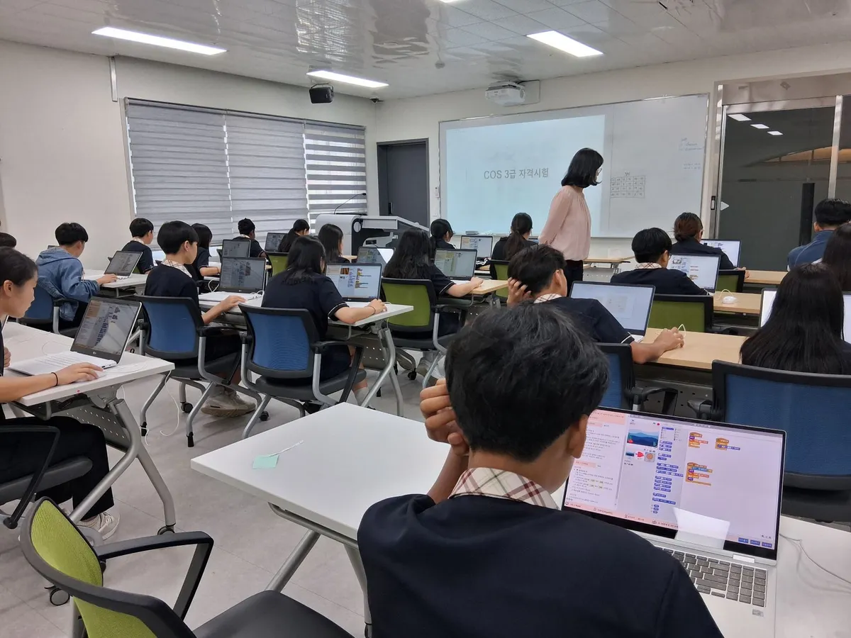 곡성 중학생 코딩 자격시험 '합격률 87.5%'…디지털 역량 입증