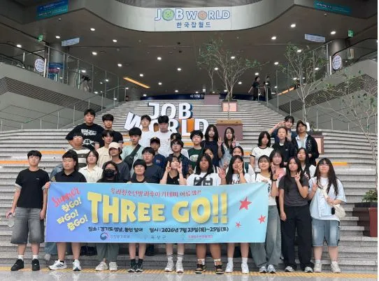 옥과아카데미, 진로와 추억 함께 담은 ‘찾GO, 타GO, 춥GO, 쓰리GO!’ 여름캠프