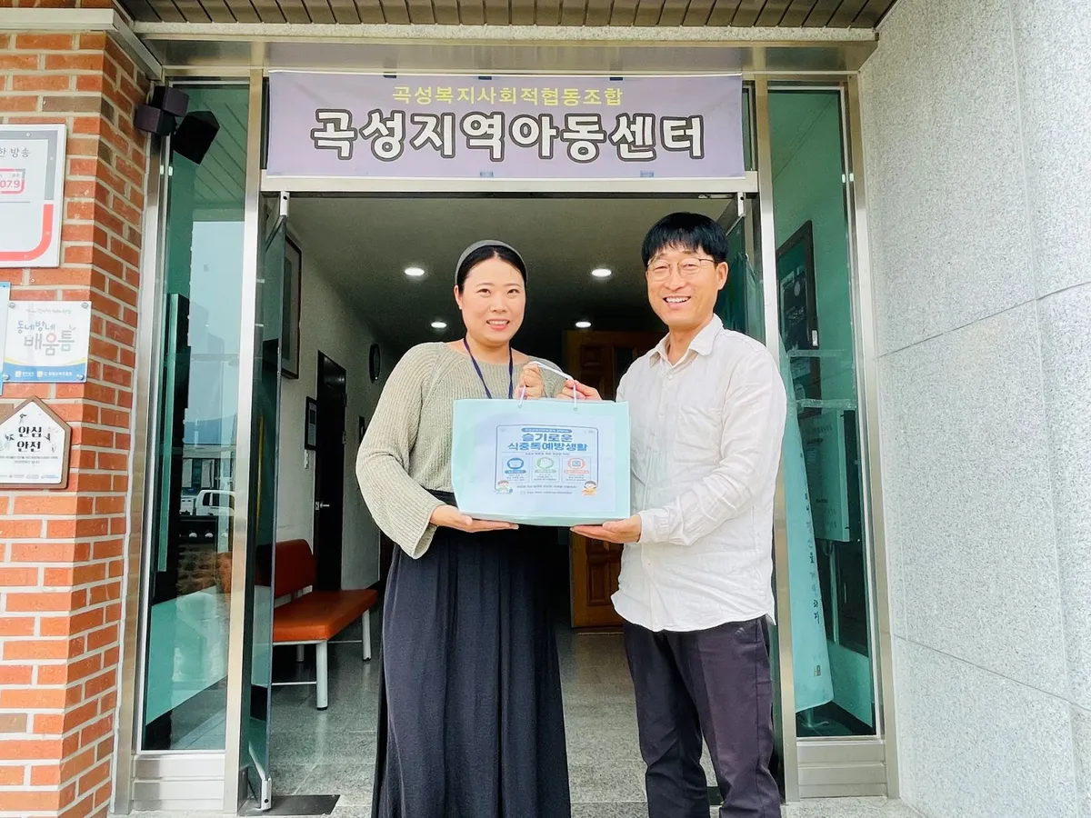 곡성군, 어린이 급식소 식중독 예방 위생물품 지원