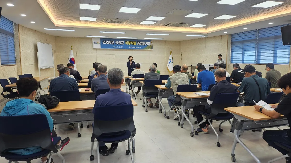 곡성군, 식량작물 종합 평가회 개최…이상기후 대응 쌀 경쟁력 제고