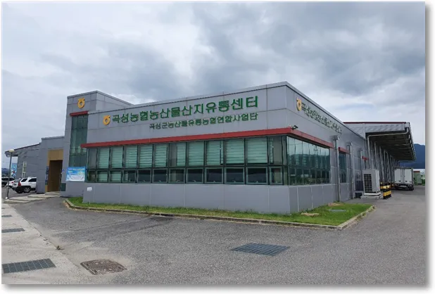 곡성농협 APC, 2027년 스마트 APC 지원사업 선정…8억9800만원 투입