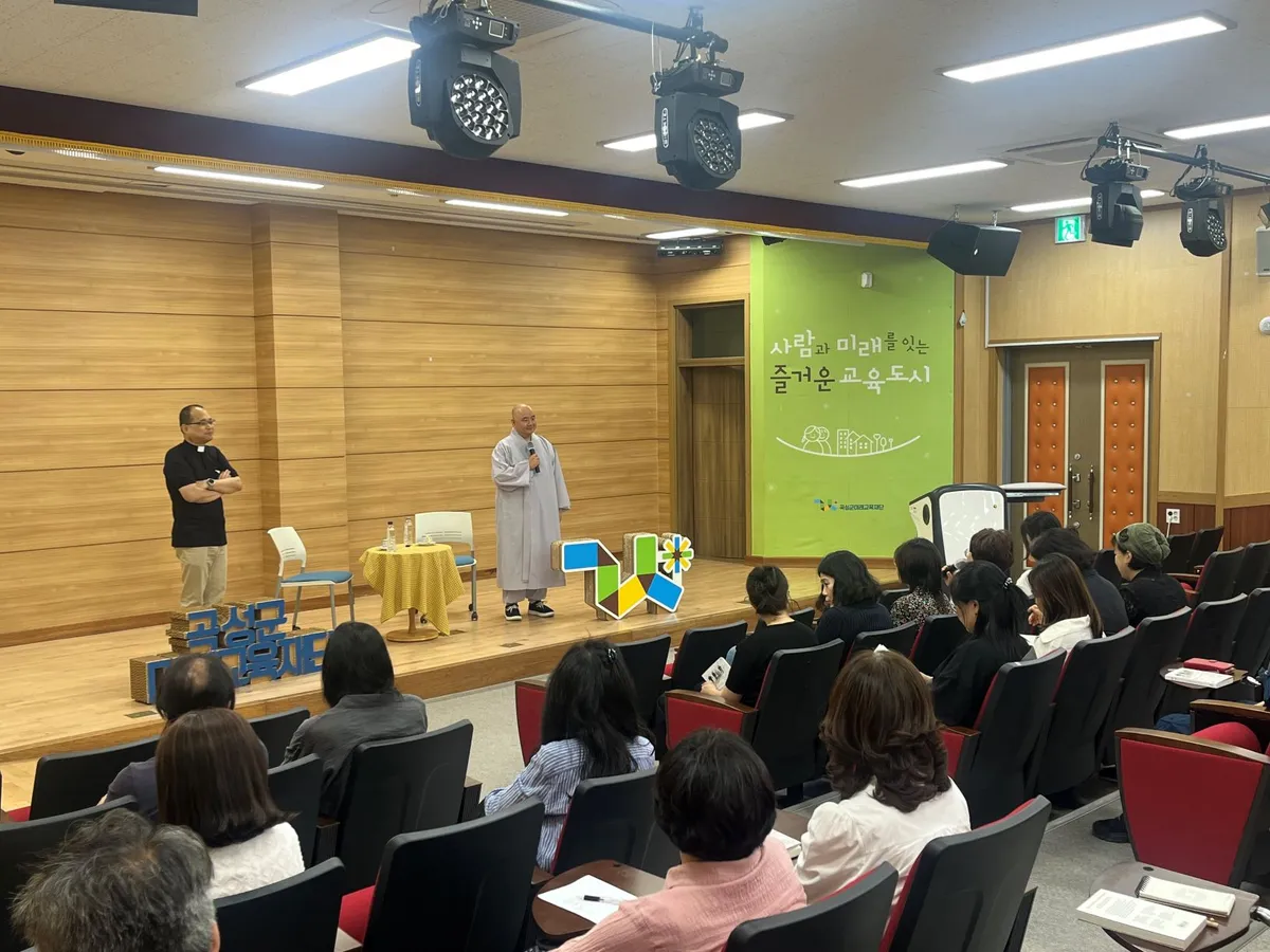 투자부터 인공지능까지, 곡성군 시민아카데미 하반기 개최