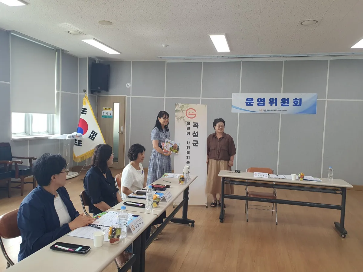 곡성군, 어린이 급식안전 강화…사회복지시설 지원 확대 논의