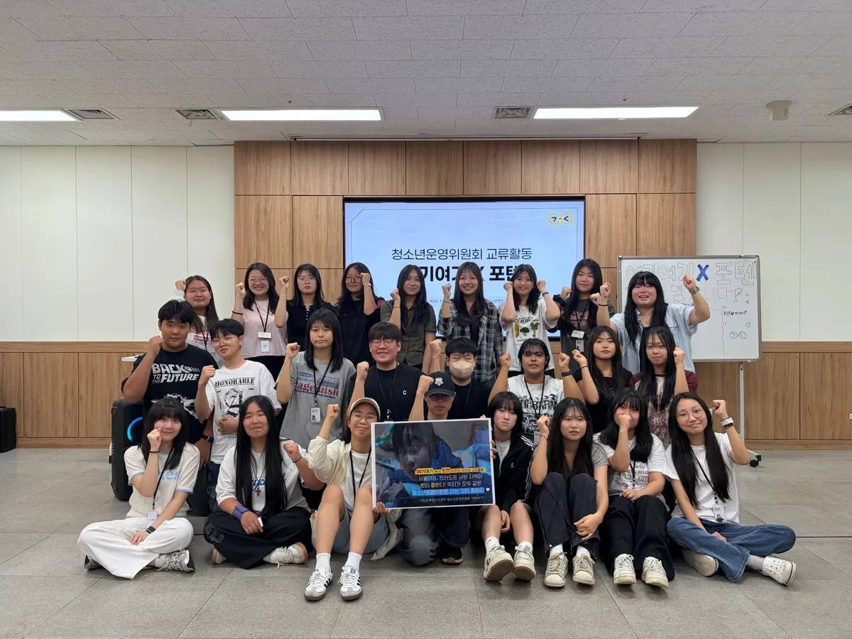 옥과청소년문화의집, 청소년 주도 축제 프로젝트 역량 강화 워크숍 개최