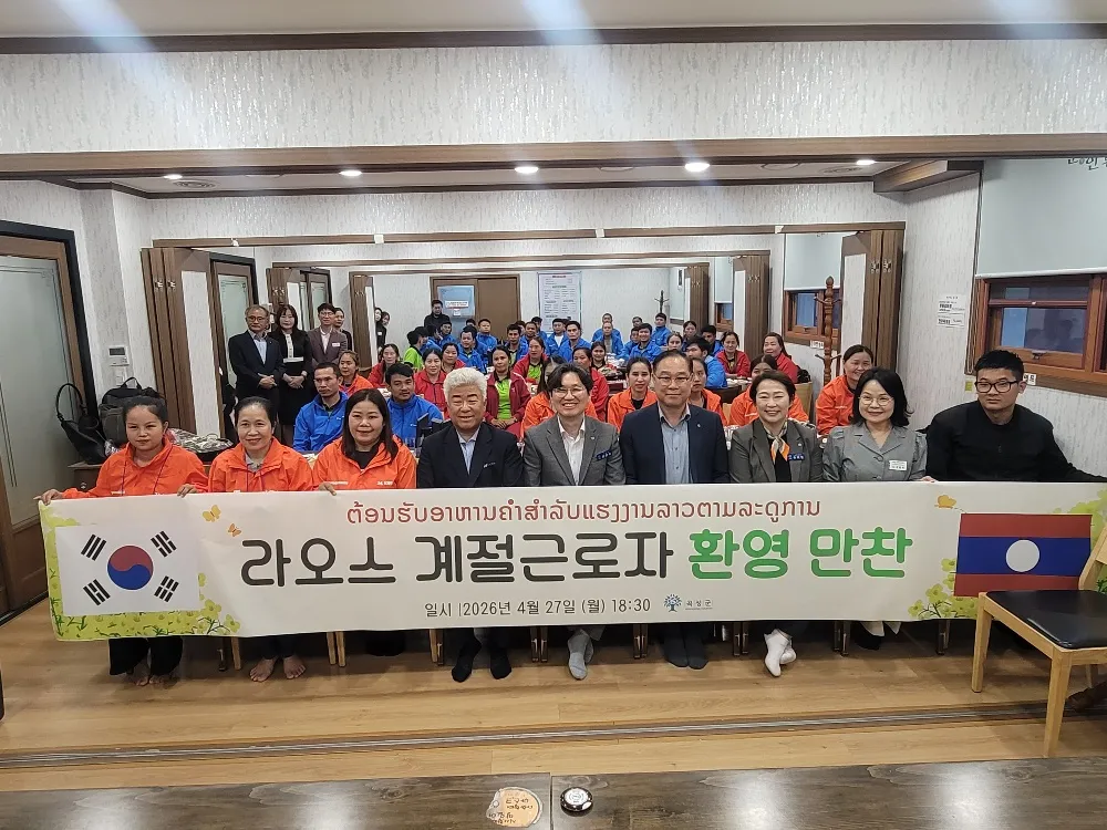 곡성군, 라오스 계절근로자 48명 순차 입국…농번기 인력 확보 본격화