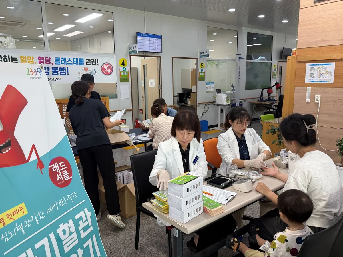 곡성군, '자기혈관 숫자알기' 레드서클 캠페인 실시 - 복지 | 코리아NEWS