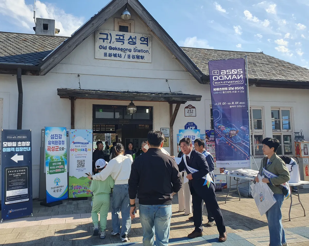 곡성군, 심청어린이대축제서 섬진강유역환경청 유치 홍보