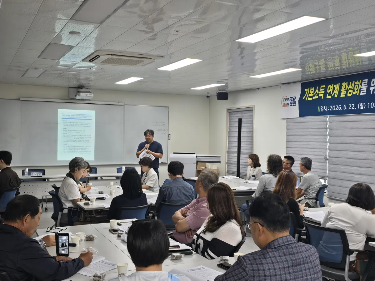 곡성군, 기본소득 지역순환 '키'...사회연대경제조직과 손잡고 지역경제 활성화