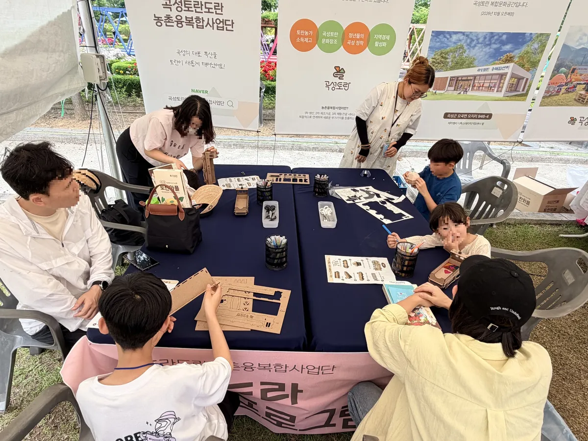 곡성토란, 세계장미축제서 체험·이벤트로 인기 폭발