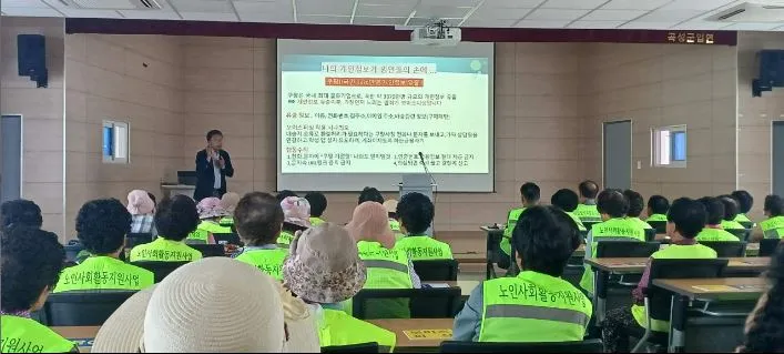 곡성군, 어르신 금융사기 예방교육 ‘하반기에도 지속’