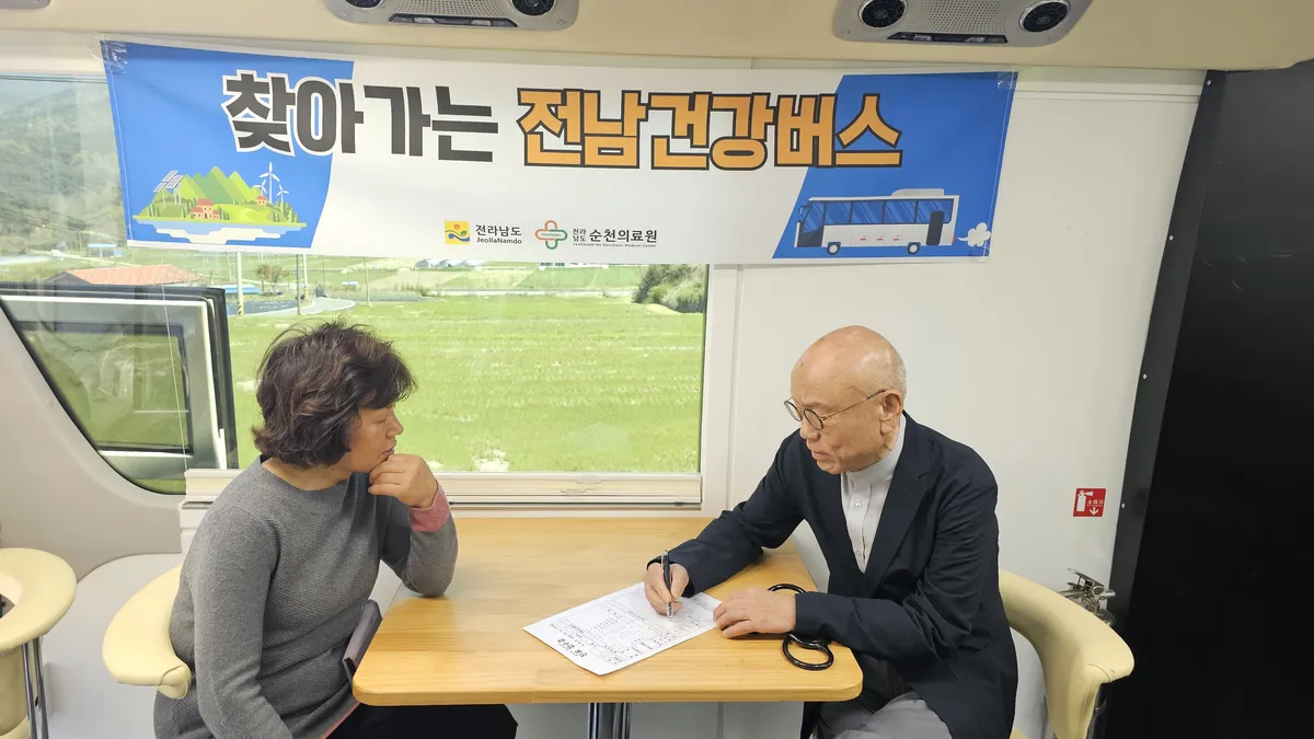 곡성군보건의료원, 전남건강버스로 의료 사각지대 해소 나서