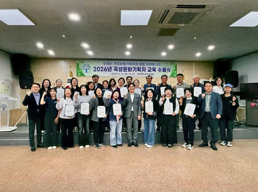 곡성군, 전국 최초 ‘2026년형 문화기획자’ 양성… 지역문화 주체로 성장
