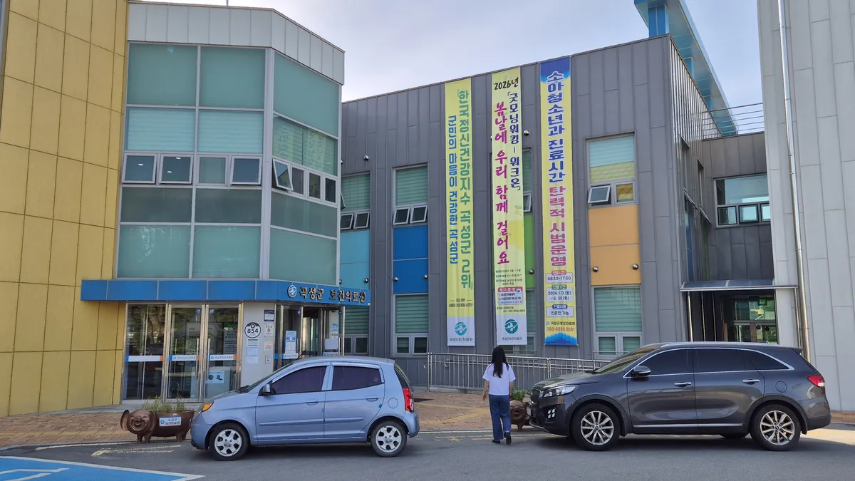 곡성군, 치명률 높은 'SFTS' 확산 막는다…야외활동 전 '진드기 조심'