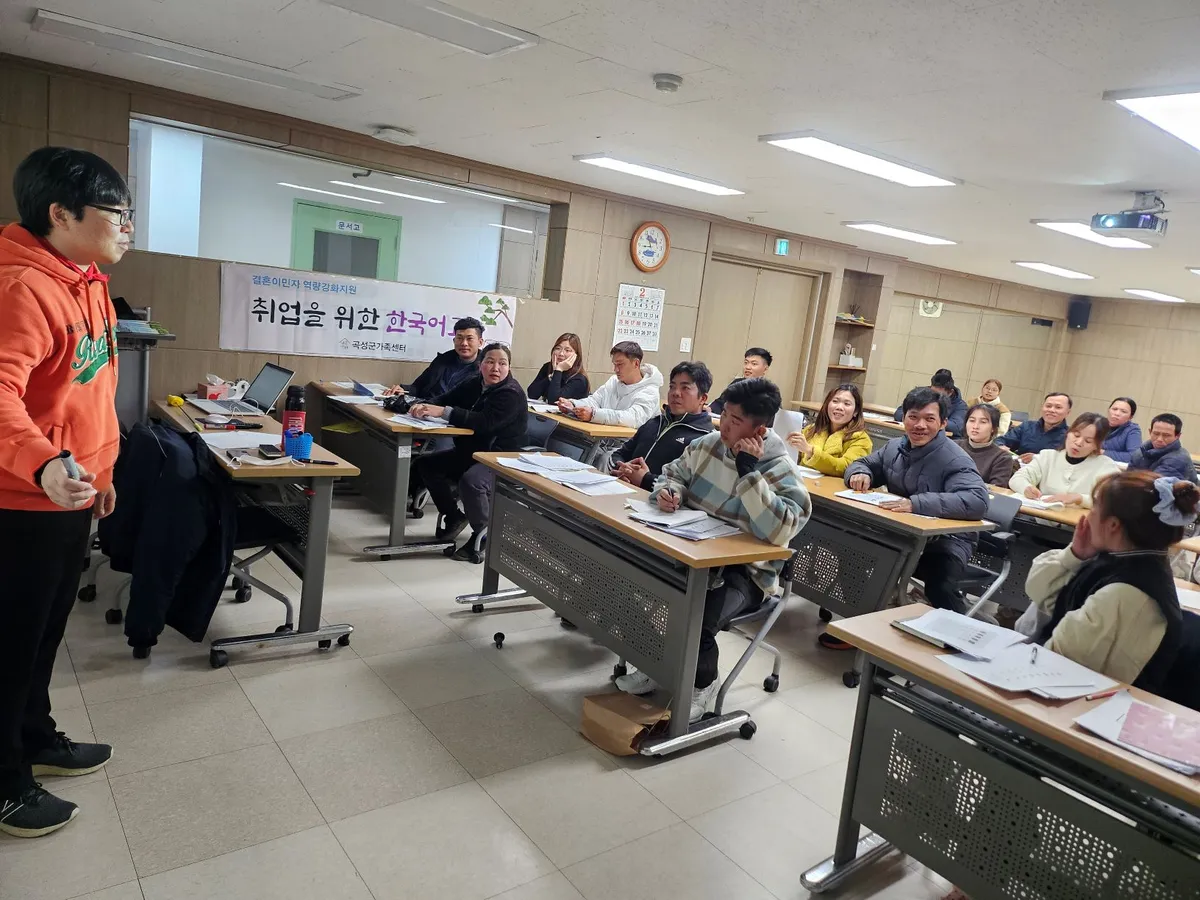 곡성군가족센터, 외국인 근로자 대상 야간 한국어교육 첫 운영