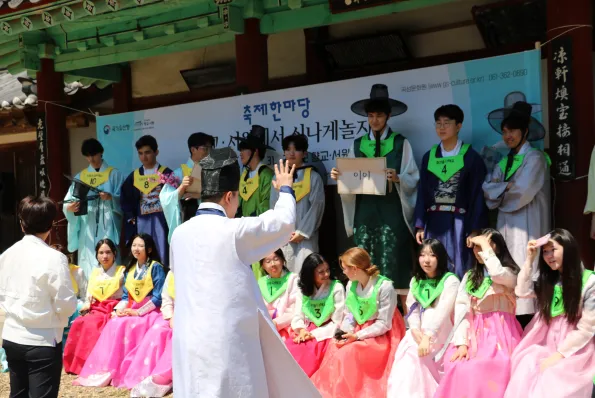 곡성군, 전통과 트렌드가 만난 향교·서원 체험 프로그램 대성황