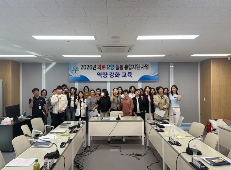 곡성군, 의료·요양·돌봄 통합지원 간담회 개최…고령사회 대응 강화