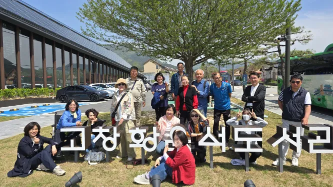 곡성군, 문화기획자 교육생 대상 고창 문화도시 선진지 견학 실시