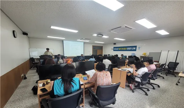 곡성군, 농지 관리 효율화 위한 전수조사 담당자 교육 실시