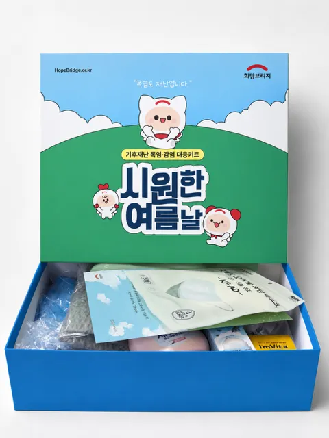 곡성군, 재가 중증장애인 안전위해 폭염·감염 대응키트 전달