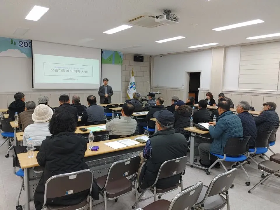 곡성군, ‘2026 청정전남 으뜸마을’ 사업설명회 주민 열화와 함께 성료