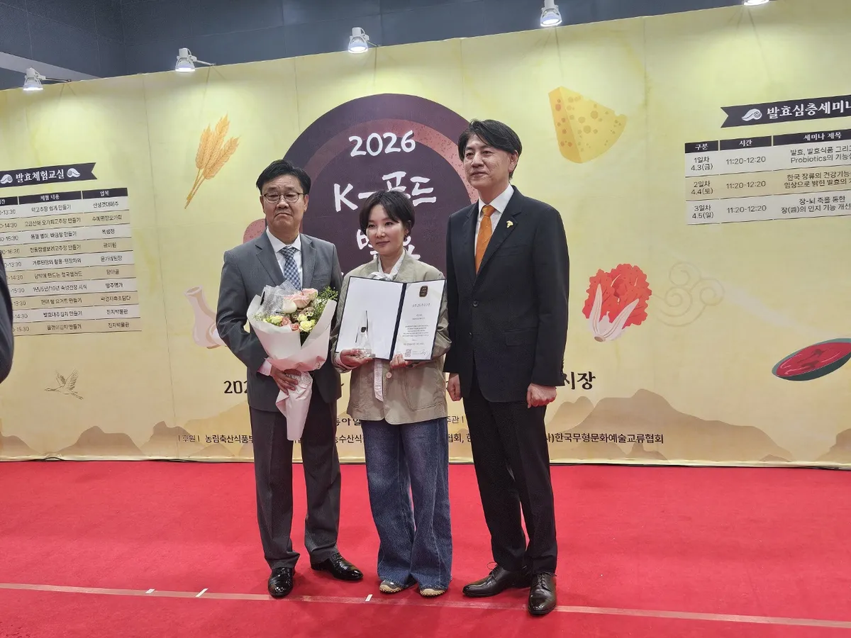 곡성 '시향가', 2026 K-푸드 발효문화대전서 우수상 차지