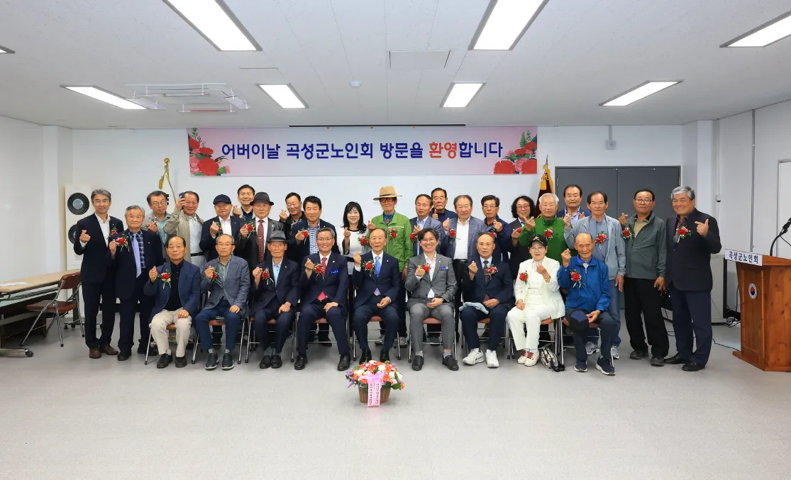 곡성군, 제54회 어버이날 맞아 500명 어르신에 꽃과 정성 전달