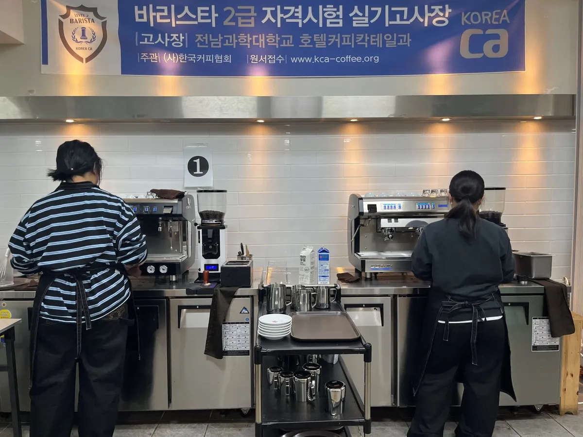 곡성군 꿈드림, 전남과학대와 연계 바리스타 자격증 대비반 성료