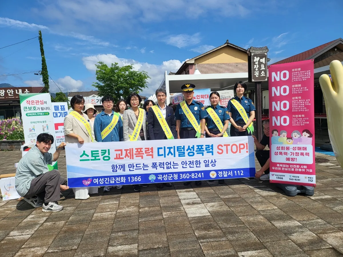 곡성군, 축제 현장서 ‘찾아가는 복지’로 주민과 소통 - 복지 | 코리아NEWS
