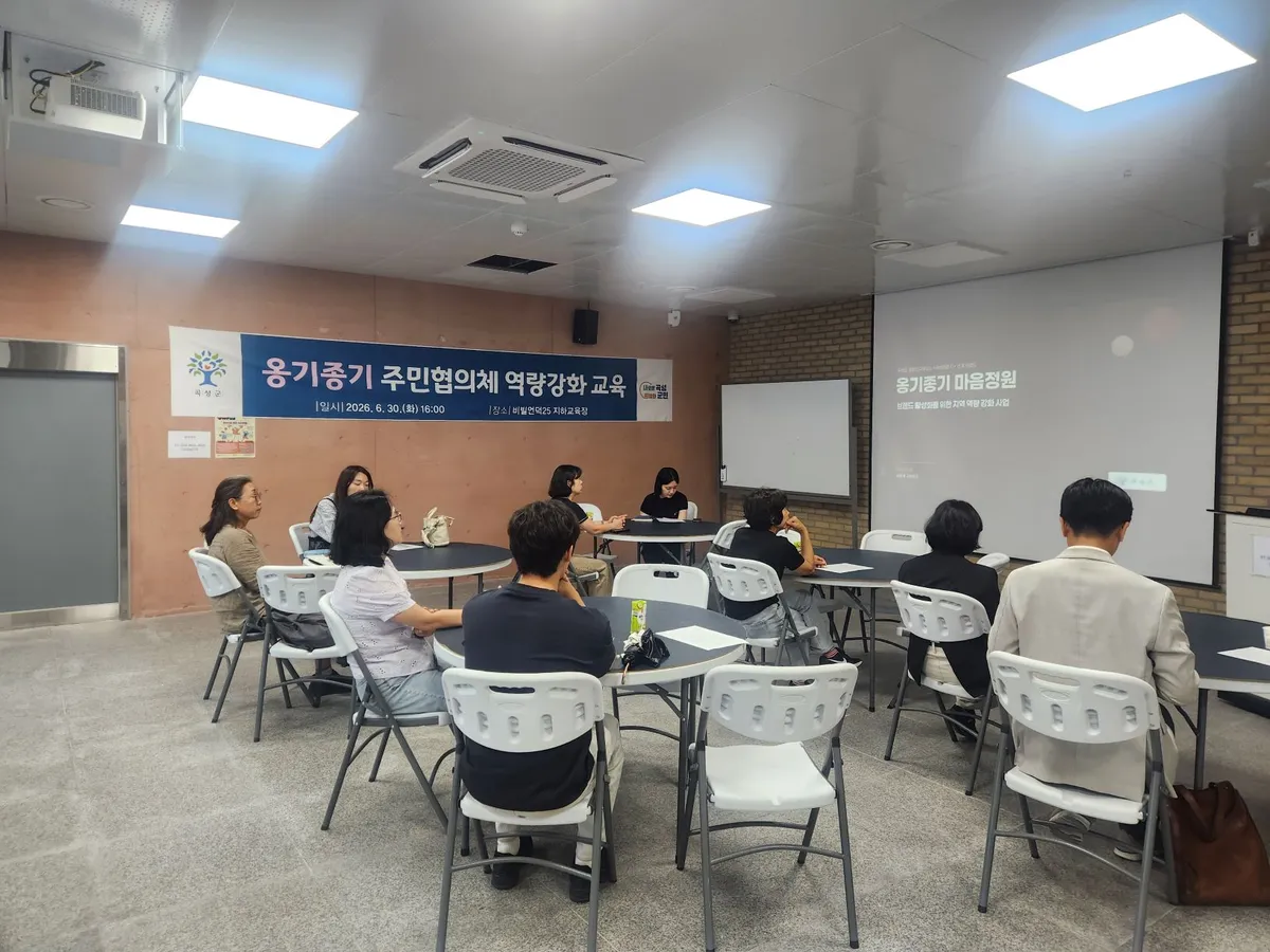 곡성군, 주민 주도 '옹기종기 마음정원' 지속가능 생태계 조성 꾀한다