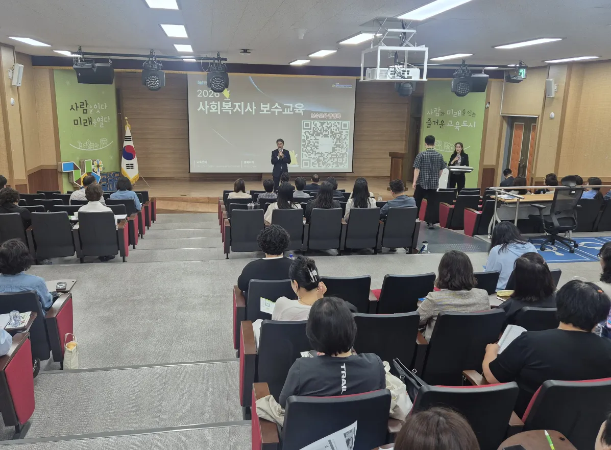 AI 시대 대응력 키운다, 곡성군 사회복지사 보수교육 실시