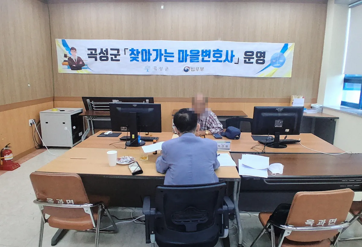 곡성군 입면서 30일 마을변로사 무료 법률상담 운영