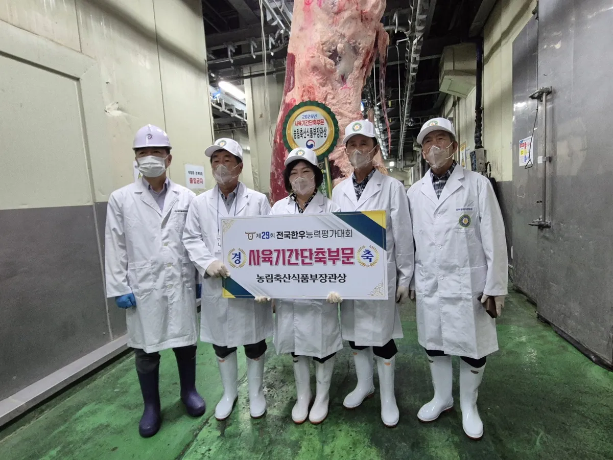 곡성군 한우농가, 전국대회 사육단축 부문 장관상 수상 - 경제 | 전남광주뉴스
