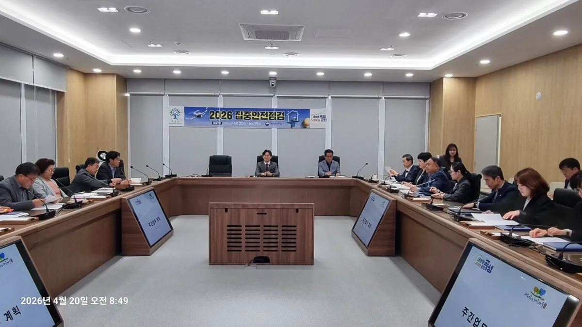 곡성군, 첨단장비 활용해 주민 밀접시설 81곳 집중 안전점검