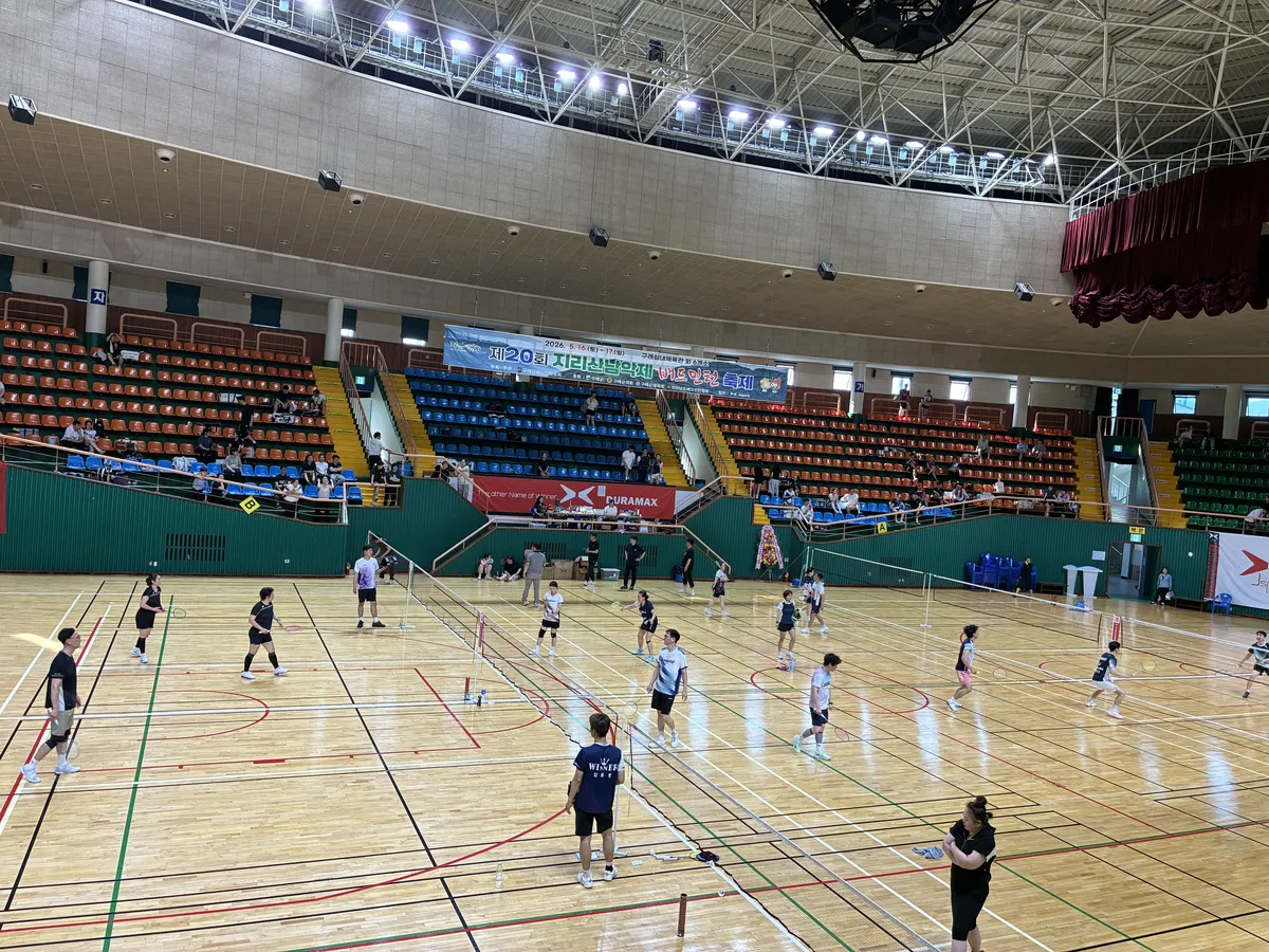 구례서 배드민ton 축제, 1,700명 동호인 뜨거운 열기 속 성황리 폐막