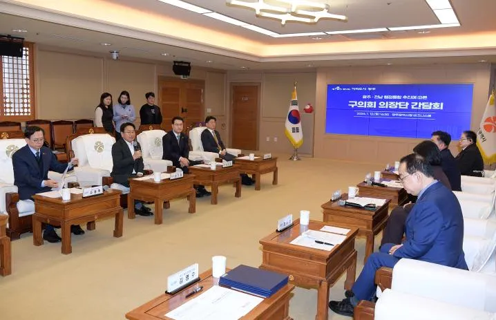 광주시-5개 자치구의회, 행정통합 긴밀 협력