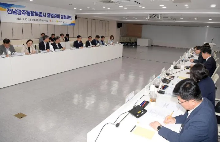 고광완 부시장, 광주·전남 통합특별시 출범 준비 점검