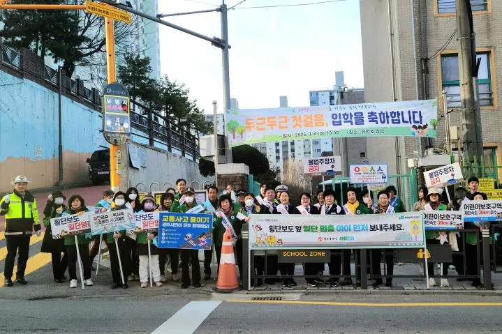광주시, 국토부 ′교통문화지수 평가′ 전국 3위