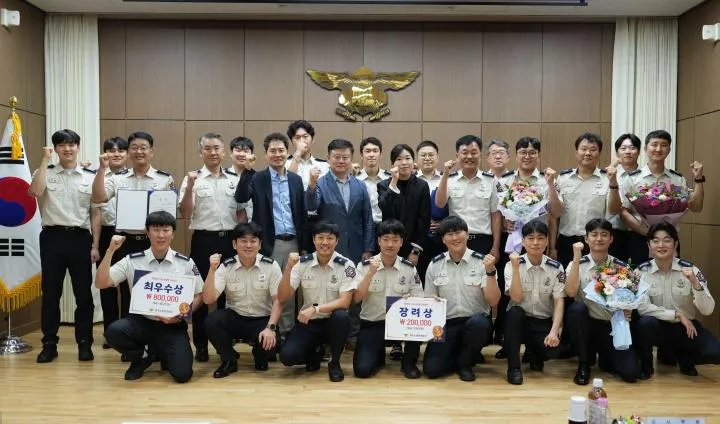 광주소방, '기후위기 대응' 남부소방서에 1위 수상