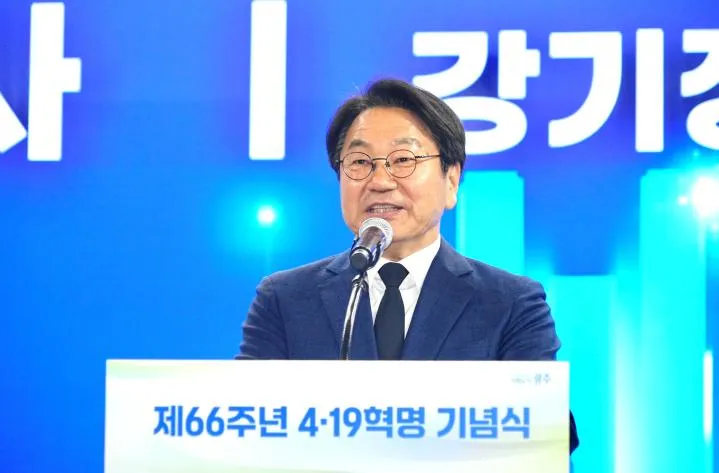 강기정 시장 “4·19정신 계승, 5·18 헌법전문 수록 완성하겠다”