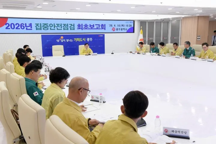 광주시, 60일간 안전취약시설 집중점검…사고 예방 총력