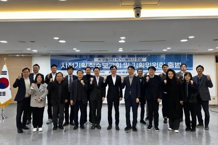 광주, 첨단 AI 모빌리티 국가시범도시 본격 추진…미래 산업 중심 도약