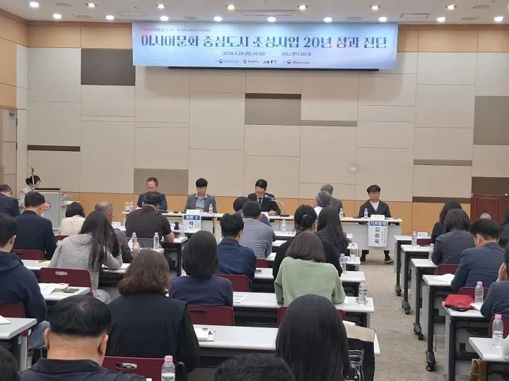 광주 문화수도 20년, 문화시설 3배 늘고 이용객 733만명 돌파
